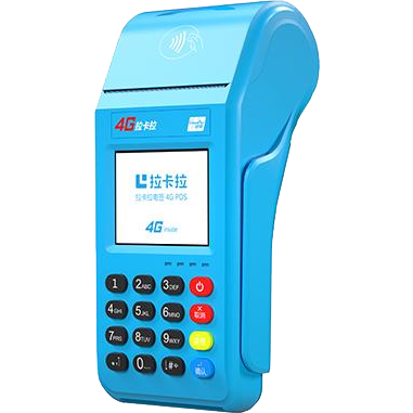 文山拉卡拉传统POS机