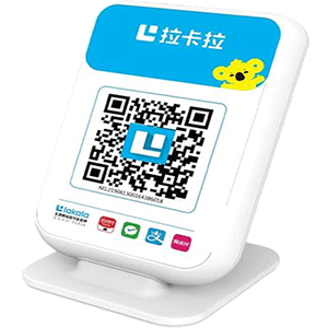 文山拉卡拉收款云音箱